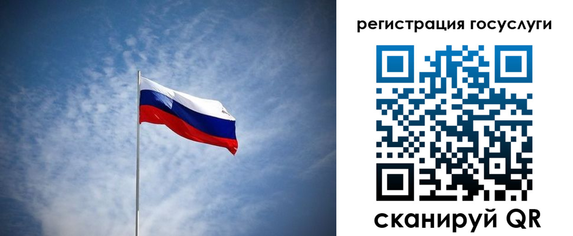 прописка паспорт в Кудрово